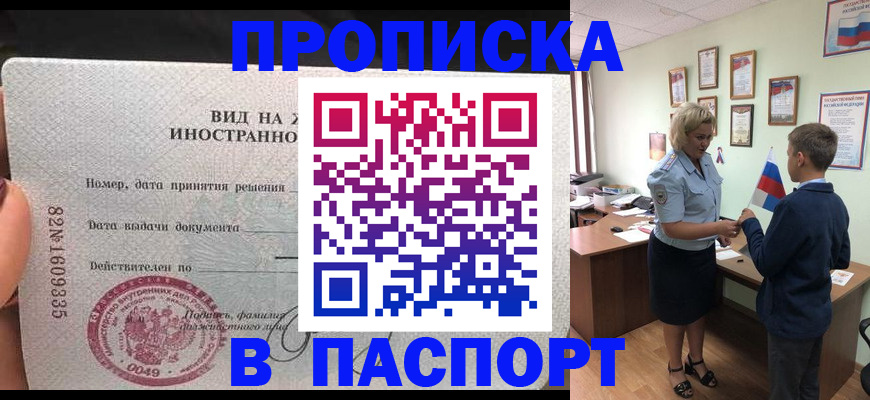 временная регистрация адрес в Гатчине